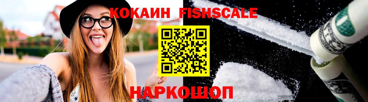 КОКАИН Перу Камышин
