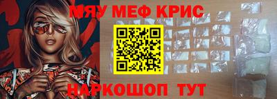 стафф Берёзовский