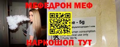 трава Беслан