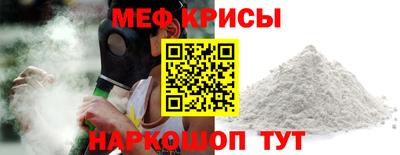 стафф Берёзовский