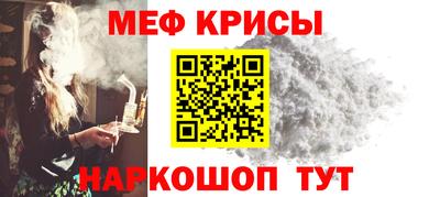 трава Беслан
