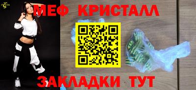 СК Бийск