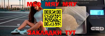 стафф Берёзовский