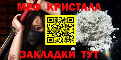 стафф Берёзовский