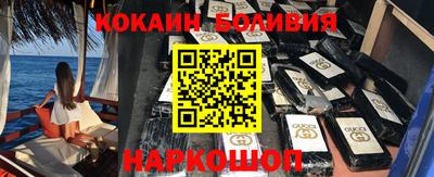 СК Бийск