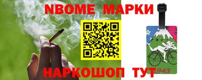 стафф Берёзовский