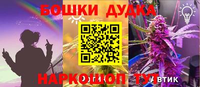трава Беслан