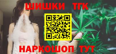 трава Беслан