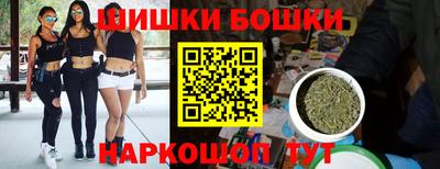 трава Беслан