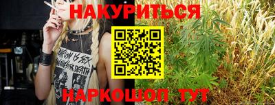 ПСИЛОЦИБИНОВЫЕ ГРИБЫ Сосновоборск