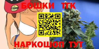 трава Беслан