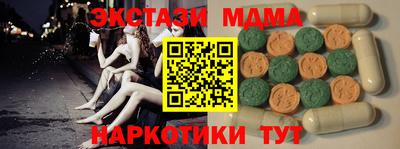 соль ск Сочи