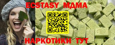 трава Беслан