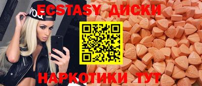 трава Беслан
