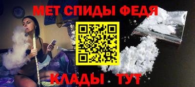 трава Беслан