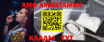 трава Беслан