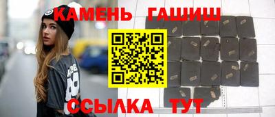трава Беслан
