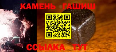 трава Беслан