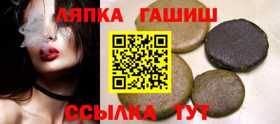 СК Бийск