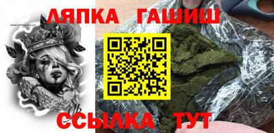 СК Бийск