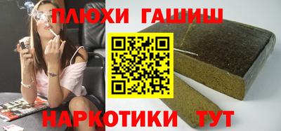 ПСИЛОЦИБИНОВЫЕ ГРИБЫ Сосновоборск