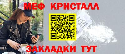 СК Бийск