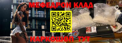 трава Беслан
