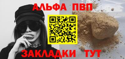 стафф Берёзовский