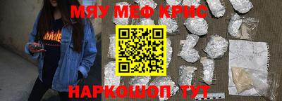 СК Бийск