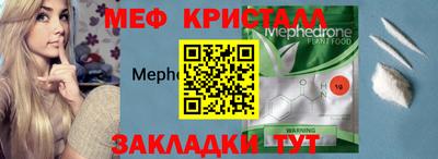 СК Бийск
