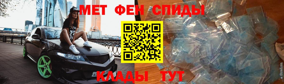 МЕТАМФЕТАМИН Декстрометамфетамин 99.9%  МЕТАМФЕТАМИН  Камышин  Вход с VPN  МЕТАМФЕТАМИН Декстрометамфетамин 99.9% 