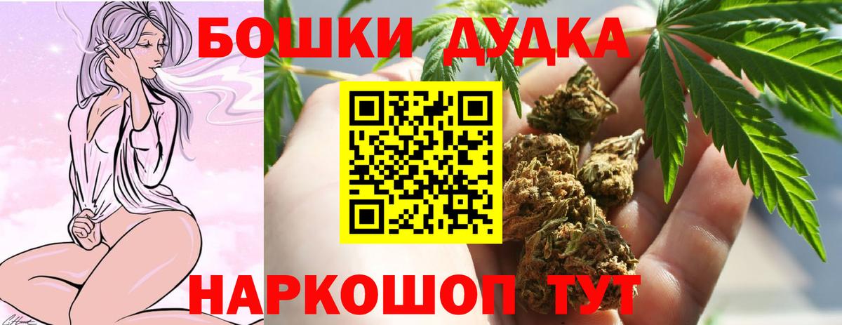 МАРИХУАНА ГИДРОПОН  Вход с VPN  Камышин  МАРИХУАНА THC 21%  МАРИХУАНА MAZAR 